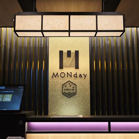 Monday Apart Premium Ueno Okachimachi Τόκιο Εξωτερικό φωτογραφία
