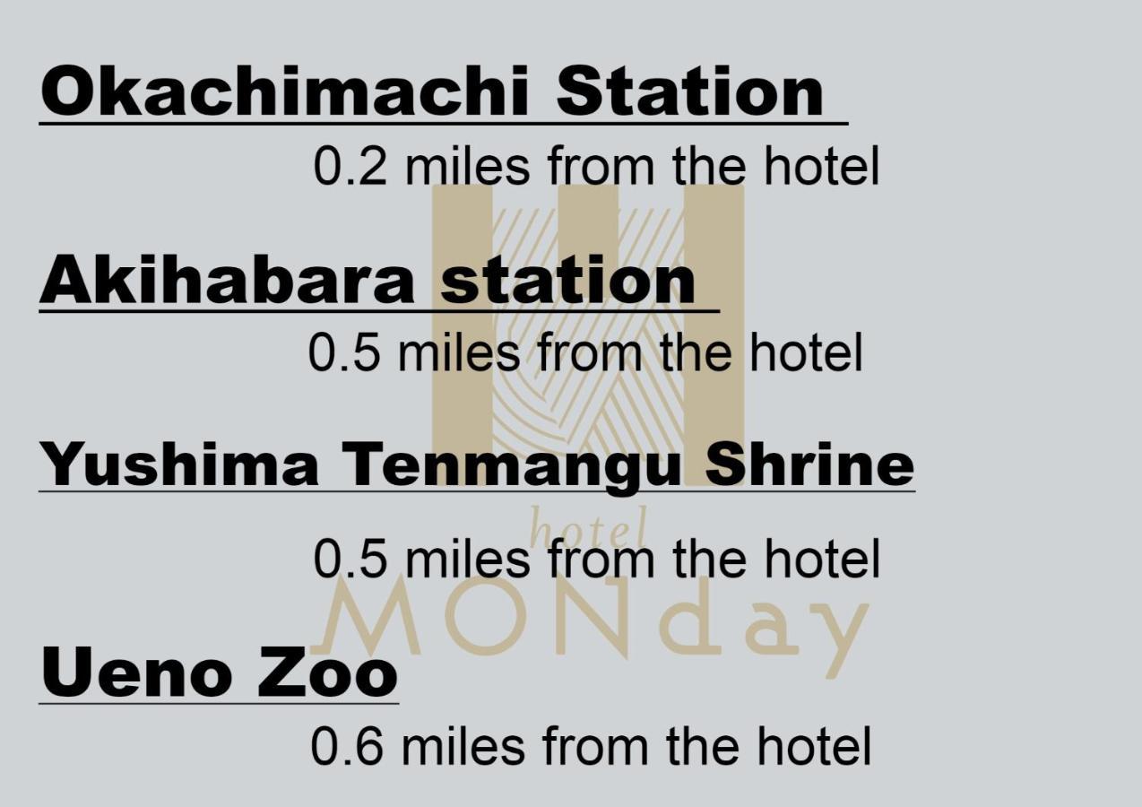 Monday Apart Premium Ueno Okachimachi Τόκιο Εξωτερικό φωτογραφία