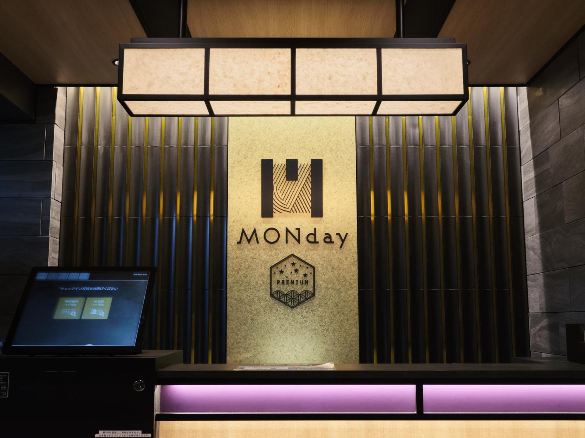 Monday Apart Premium Ueno Okachimachi Τόκιο Εξωτερικό φωτογραφία